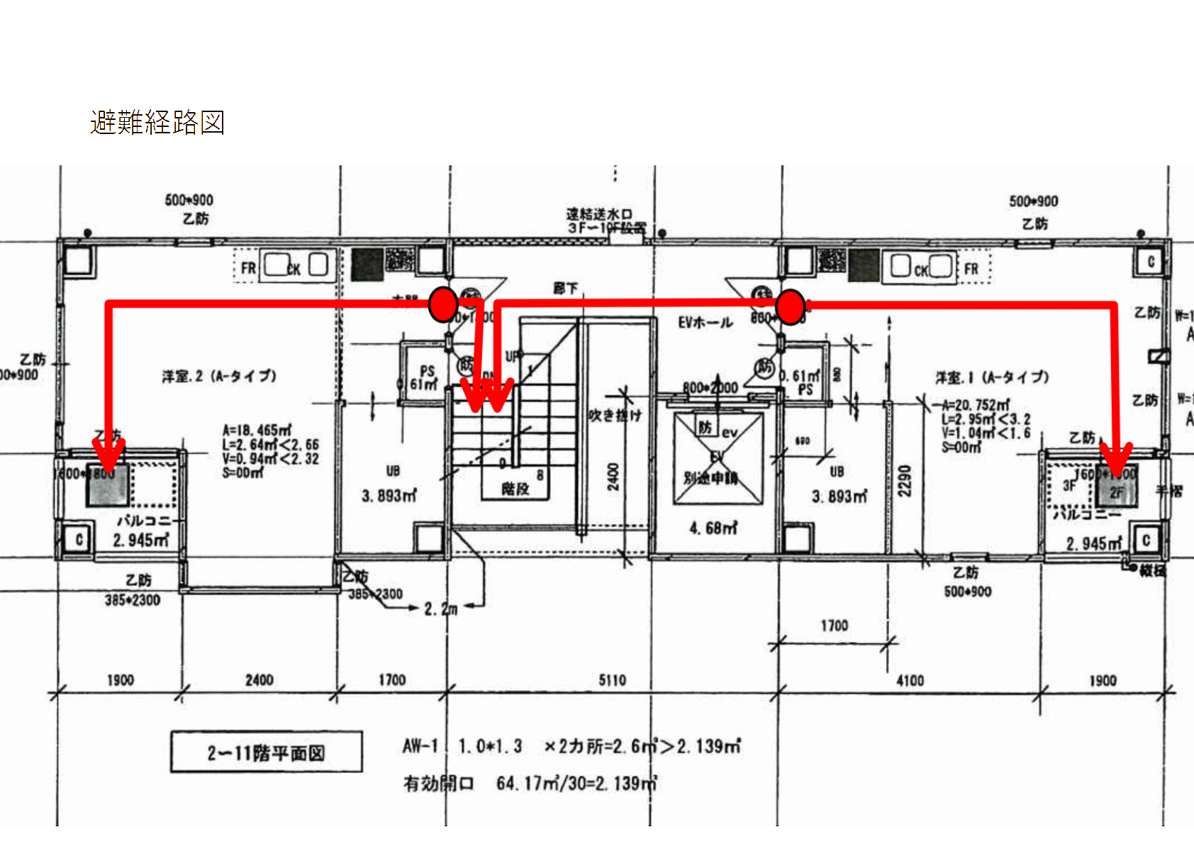 避難経路図 たかやま行政書士事務所